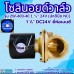 โซลินอยด์วาล์ว 24V รุ่น 2w-400-40 ( 1 1/2”) ยี่ห้อเบนซี